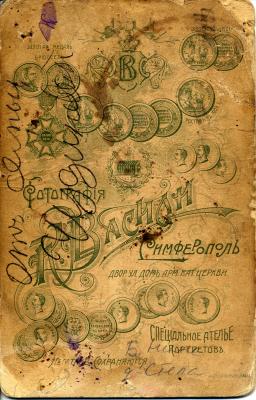 Прикрепленное изображение: к _Untitled-20_семья Чудиновых.jpg